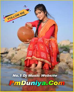 Rupsagar Rupali (Hindi Edm Super Dancing Dhamaka Bass Mix 2025) Dj Rj Remix